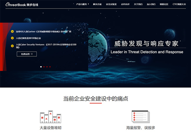 北京CMMI3级认证-北京微步在线科技有限公司.jpg